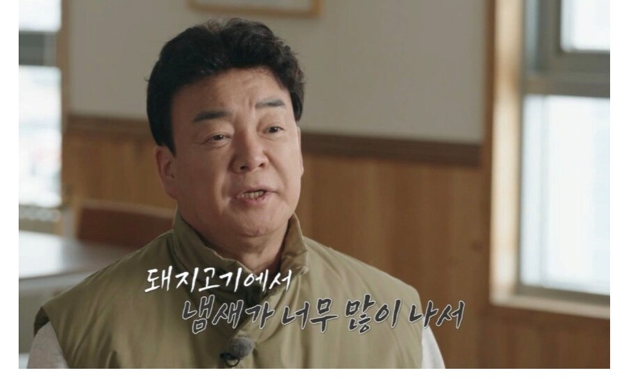 빽햄 덕분에 폐업 위기를 모면한 중식당_7.png