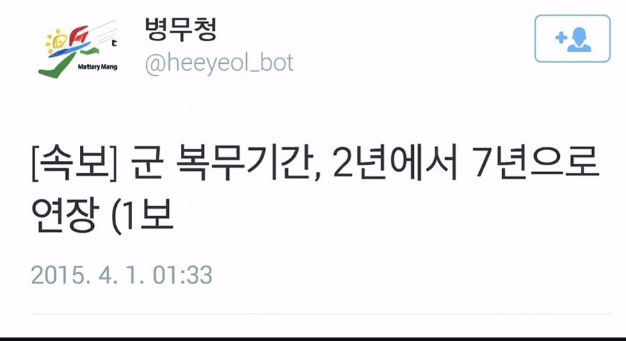 역대급 만우절 장난_1.jpg