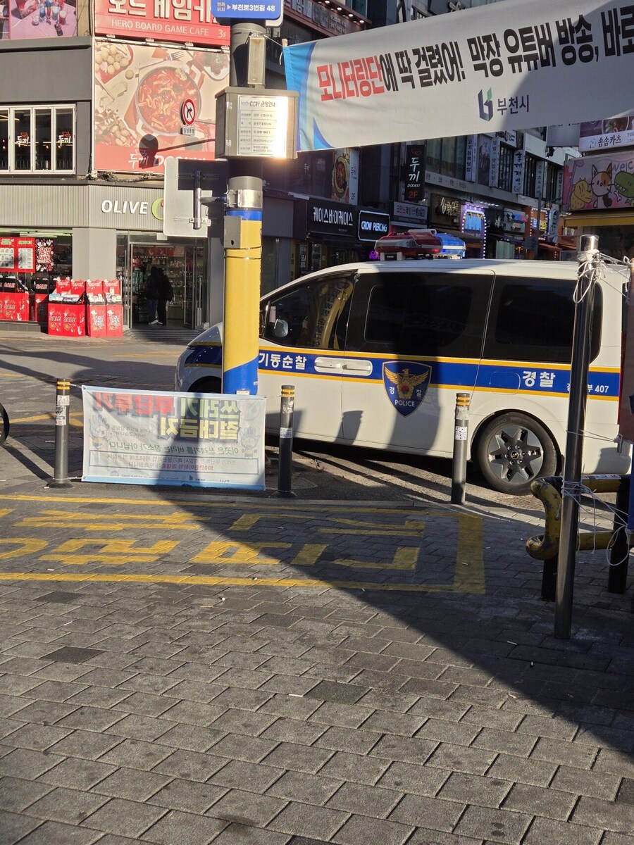 부천역 BJ멸망_1.jpg