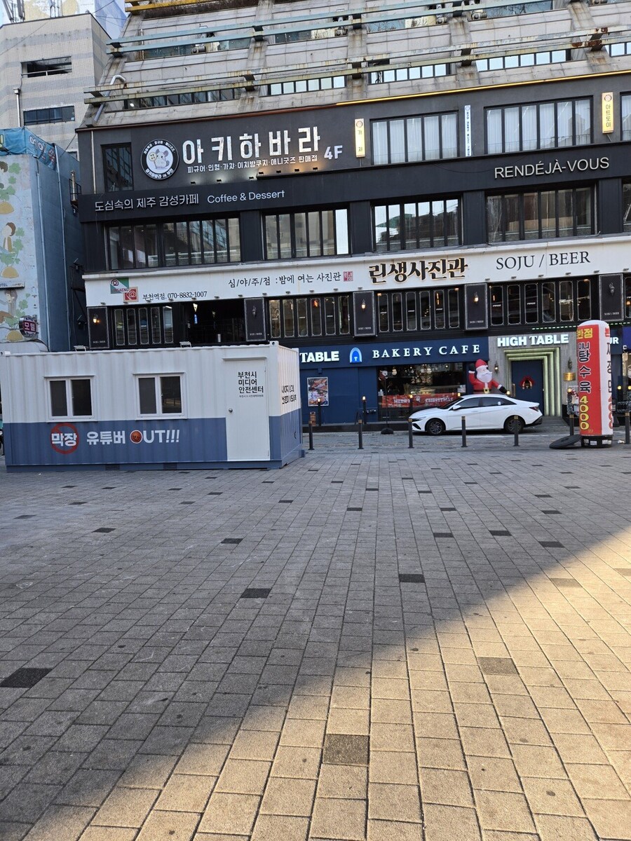 부천역 BJ멸망_2.jpg