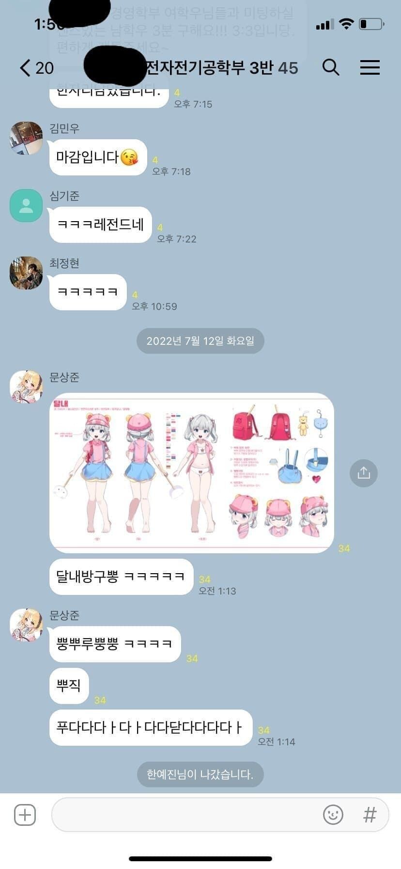 사회적 자x을 고른 대학생_1.jpg