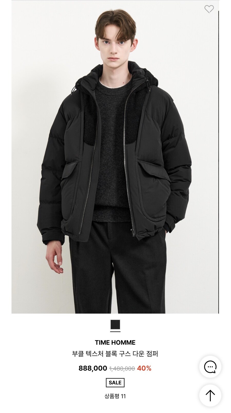 옷 리뷰의 유용함_1.jpg