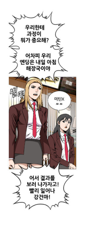 만신 세계관의 상여자.jpg_2.jpg