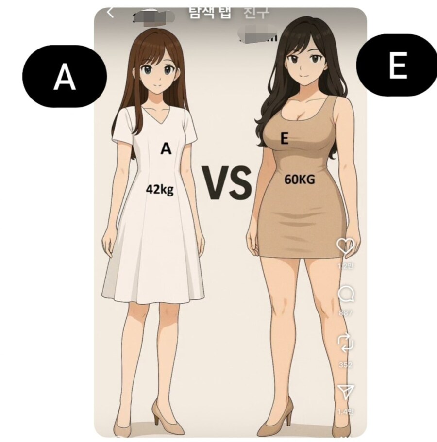 은근히 갈리는걸 넘어 싸운다는 여친 취향.jpg_1.jpg