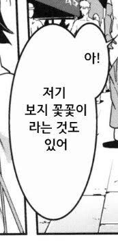 일본의 아름다운 꽃꽃이 문화_1.jpg