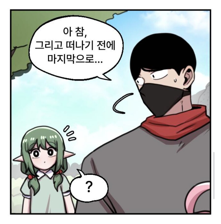스스로 재앙을 불러온 도적_1.jpg