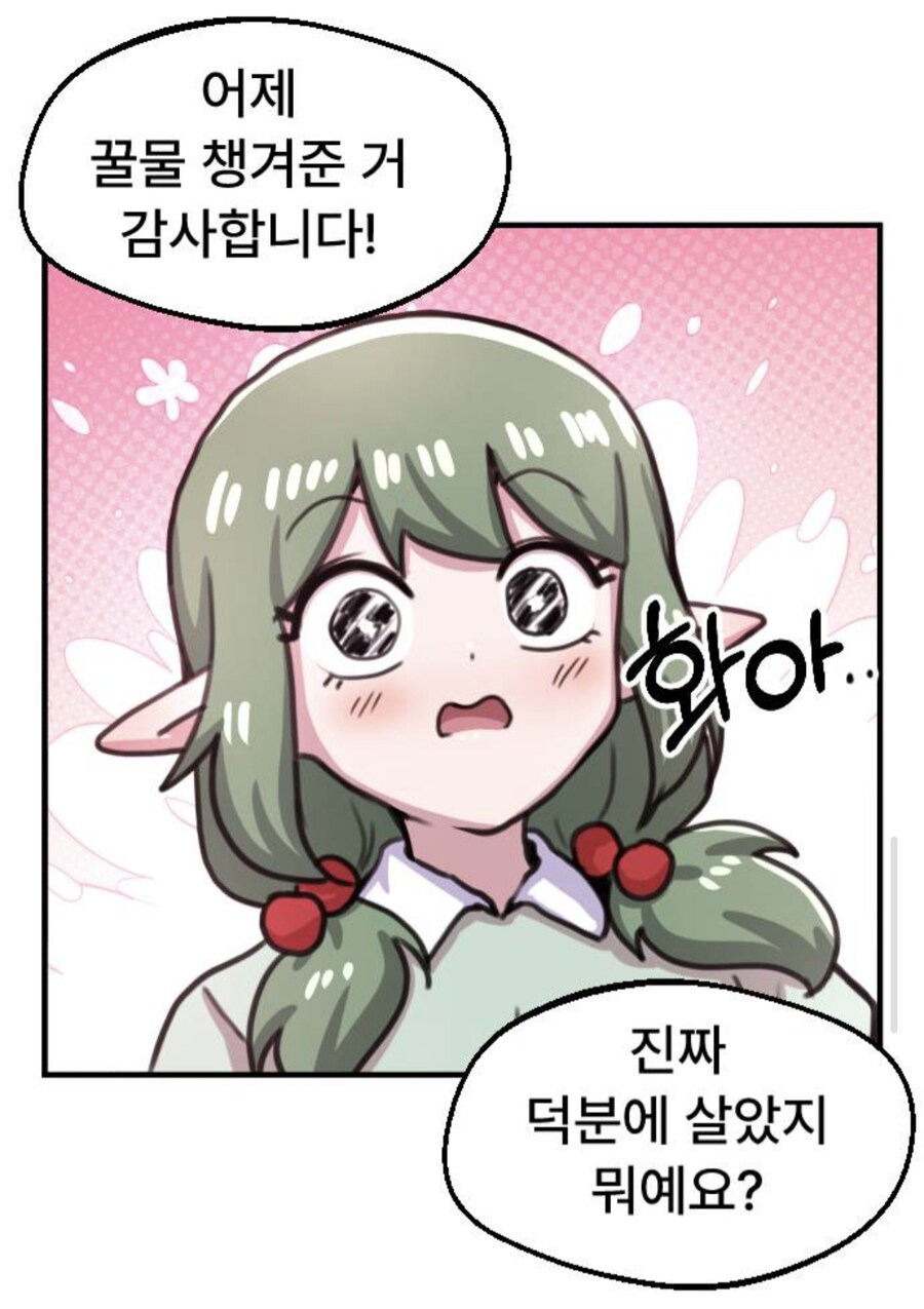 스스로 재앙을 불러온 도적_2.jpg