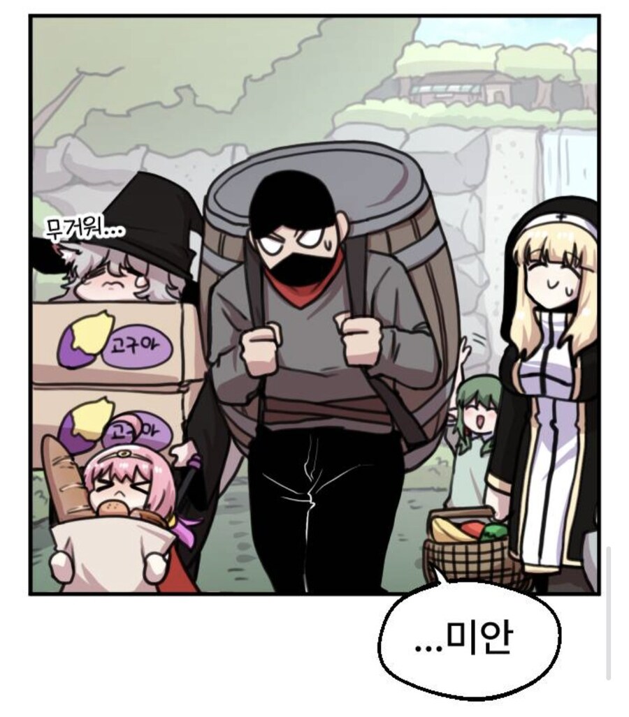 스스로 재앙을 불러온 도적_3.jpg