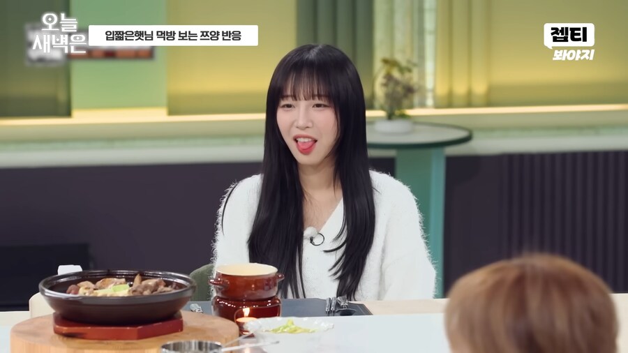 유튜브) 사랑에 빠진 쯔양 표정_1.png