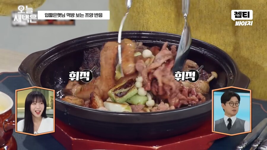 유튜브) 사랑에 빠진 쯔양 표정_2.png