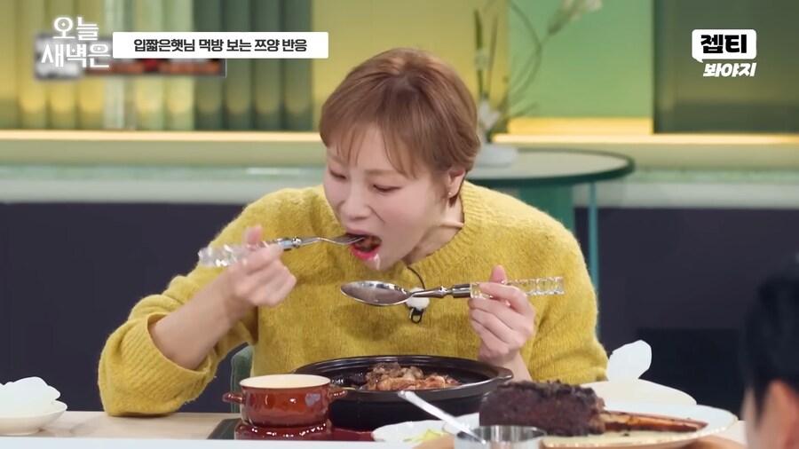 유튜브) 사랑에 빠진 쯔양 표정_4.png