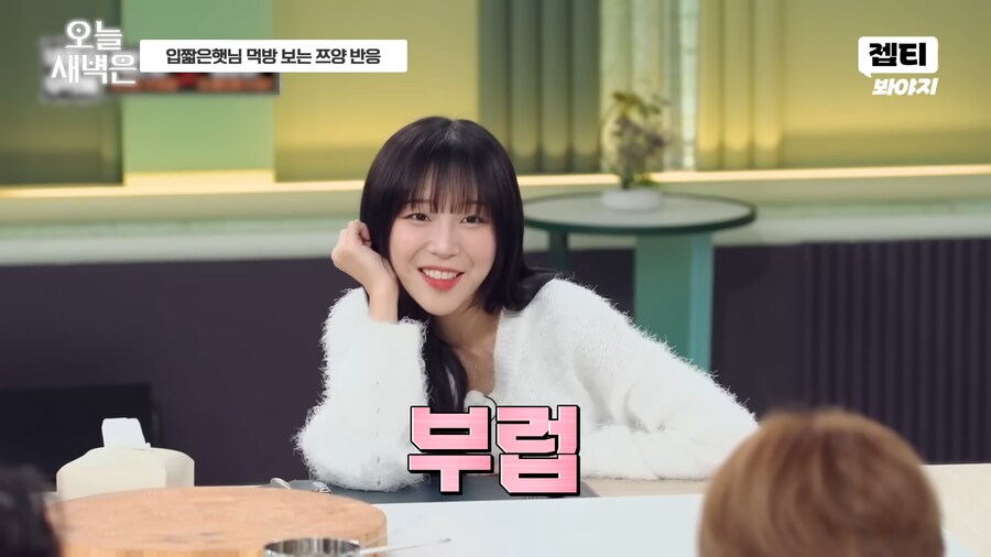 유튜브) 사랑에 빠진 쯔양 표정_5.png