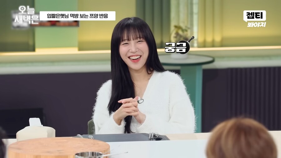 유튜브) 사랑에 빠진 쯔양 표정_8.png