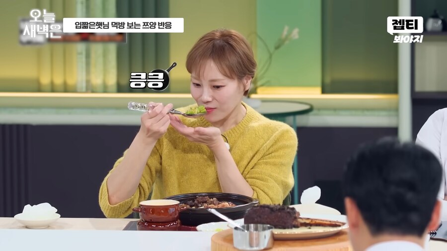 유튜브) 사랑에 빠진 쯔양 표정_9.png