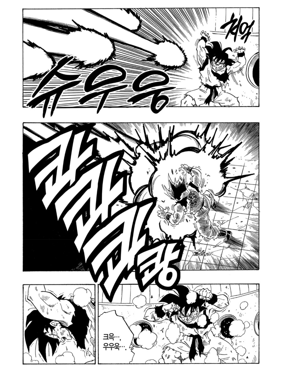 드래곤볼) 어찌보면 누구보다 사람보는 눈이 없는 캐릭터_4.png