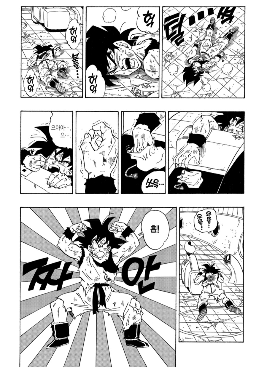 드래곤볼) 어찌보면 누구보다 사람보는 눈이 없는 캐릭터_5.png