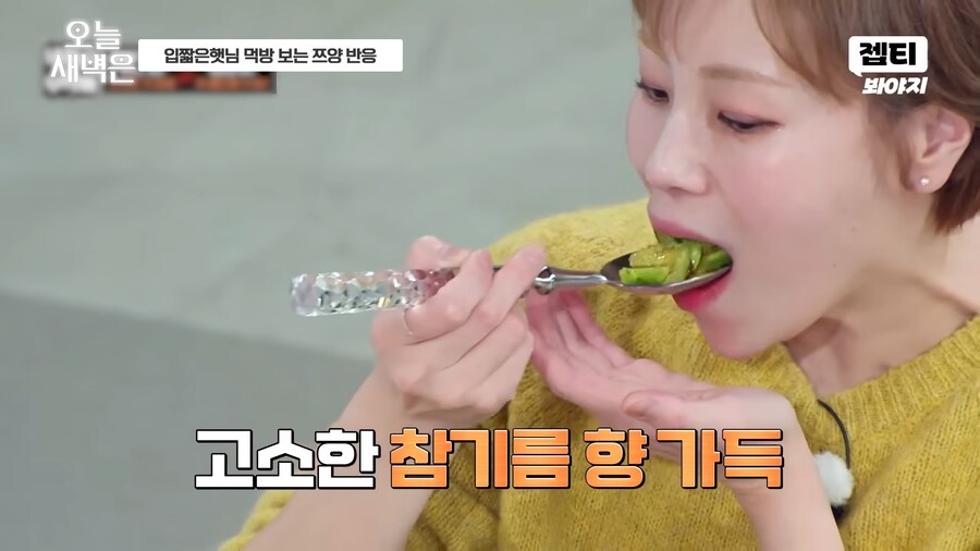 유튜브) 사랑에 빠진 쯔양 표정_10.png