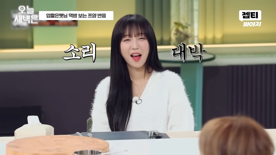 유튜브) 사랑에 빠진 쯔양 표정_11.png