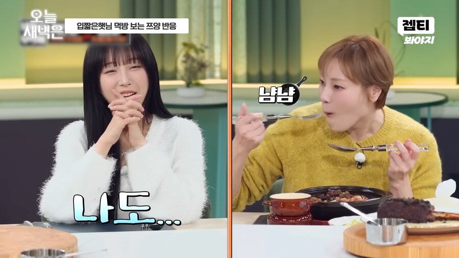 유튜브) 사랑에 빠진 쯔양 표정_12.png