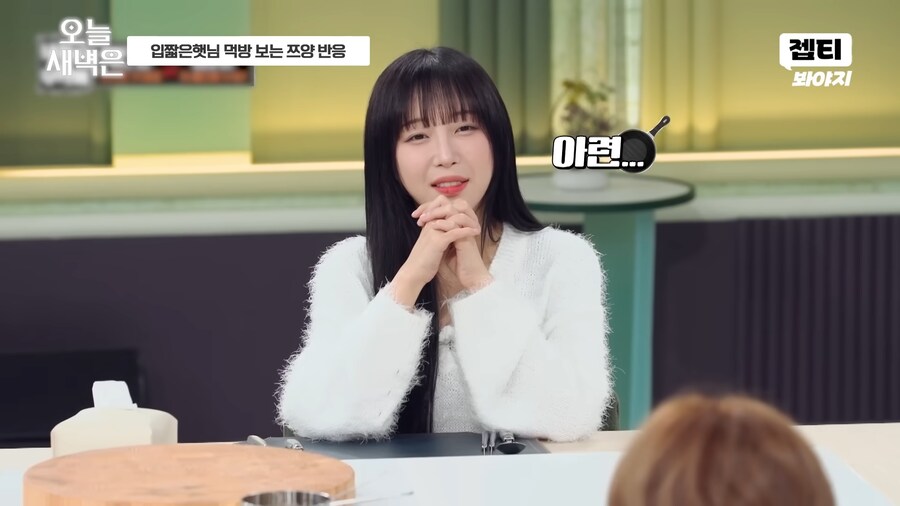 유튜브) 사랑에 빠진 쯔양 표정_13.png