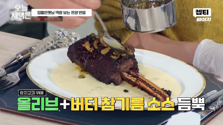 유튜브) 사랑에 빠진 쯔양 표정_14.png