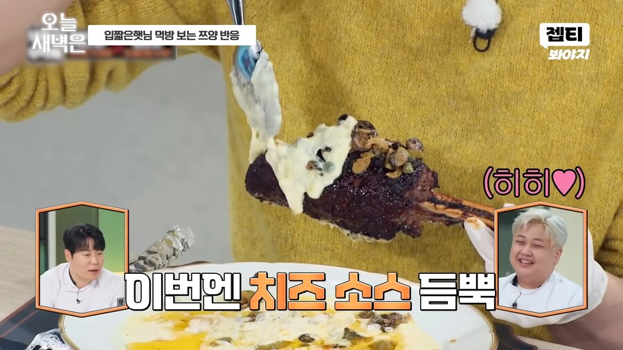 유튜브) 사랑에 빠진 쯔양 표정_16.png