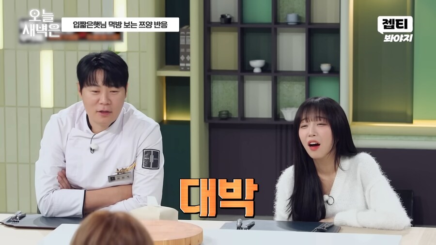 유튜브) 사랑에 빠진 쯔양 표정_17.png