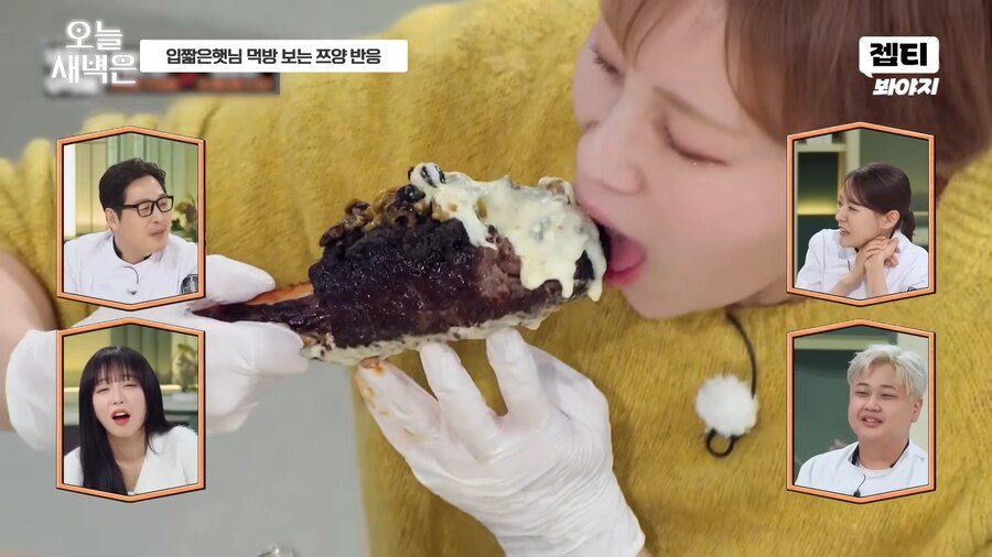 유튜브) 사랑에 빠진 쯔양 표정_18.png