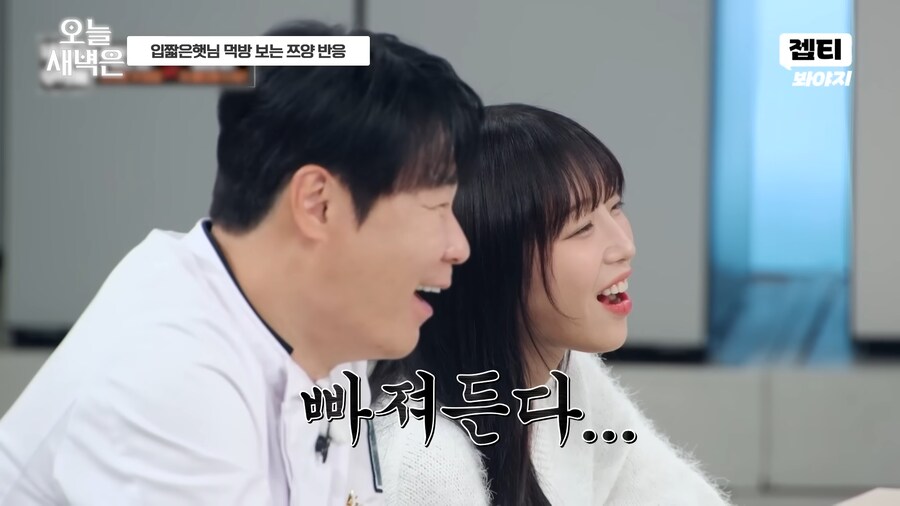 유튜브) 사랑에 빠진 쯔양 표정_20.png