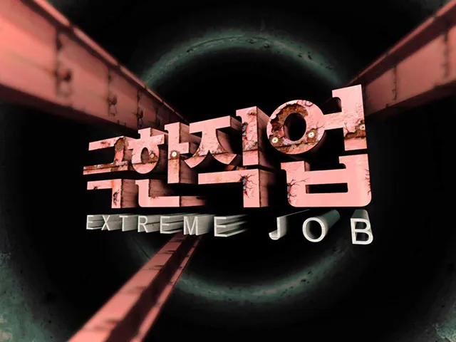 나이가들수록 재미있어지는거_6.webp