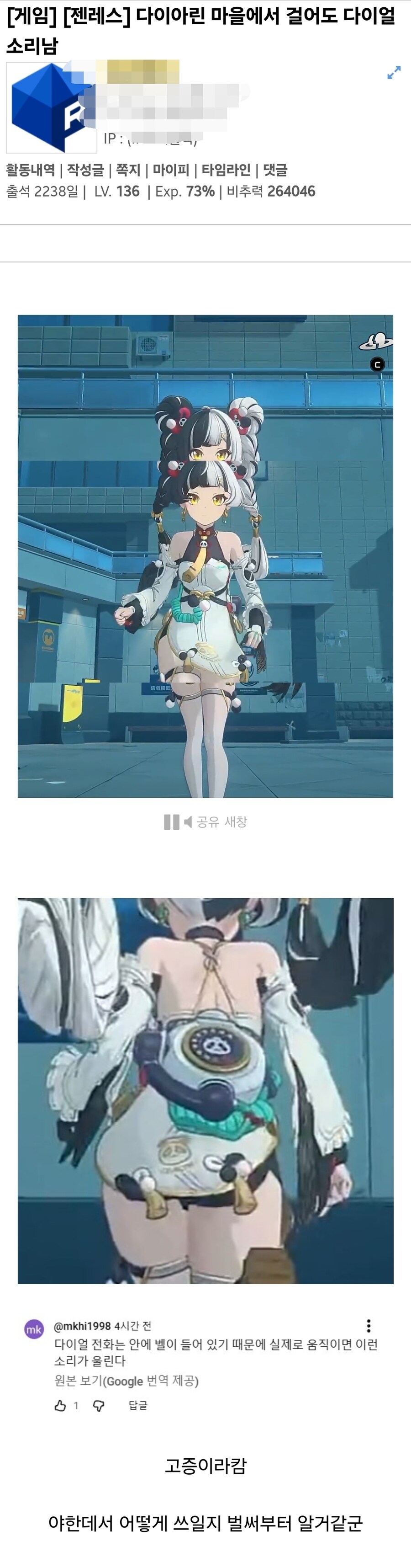 요새 디시 글 수준_1.jpg