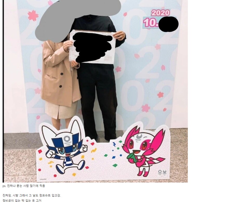 주인공이 글자 몰라서 혼인신고서 쓰는 소설 없냐??_3.png