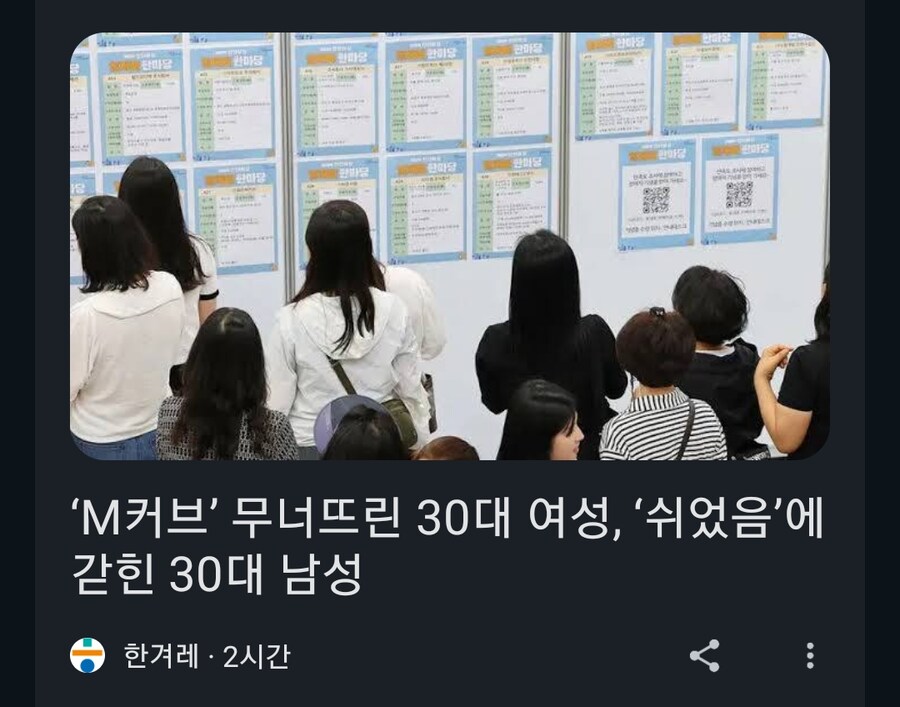 아니 쉬었음 청년 신규 초식 뭐냐 ㅋㅋㅋ_1.png