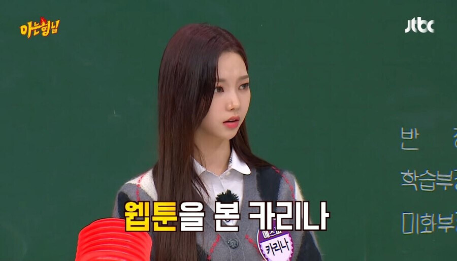 조석이 카리나에게 물고기 트라우마를 심어줌.JPG_2.jpg