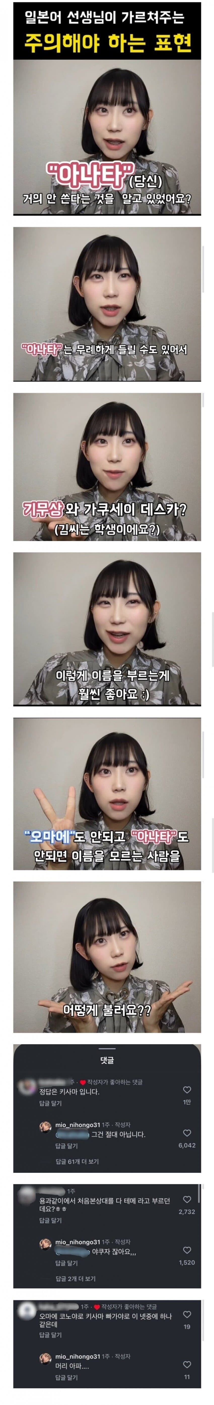 일본에서 상대를 부를 때 쓰는 호칭.jyp_1.jpg