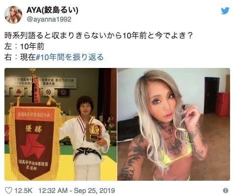 어떤 여자의 10년간 변화_1.jpg