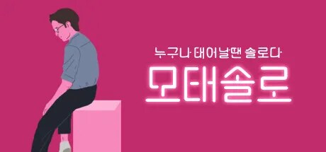 의외로 대한민국에서 보기 힘든 희귀한 사람들_1.png