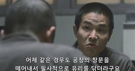 열심히 교도소 생활을 하는데 동료들한테 욕 먹는 죄수_1.jpg