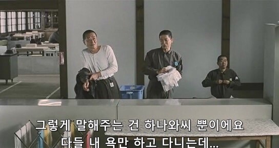 열심히 교도소 생활을 하는데 동료들한테 욕 먹는 죄수_8.jpg