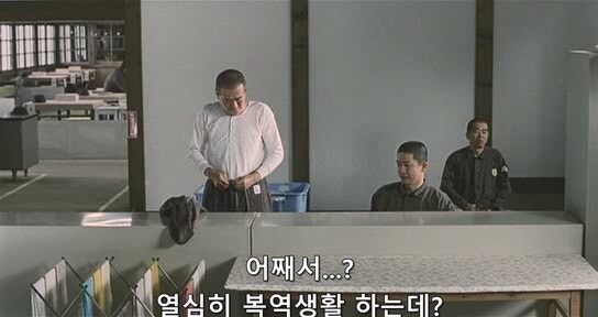 열심히 교도소 생활을 하는데 동료들한테 욕 먹는 죄수_9.jpg