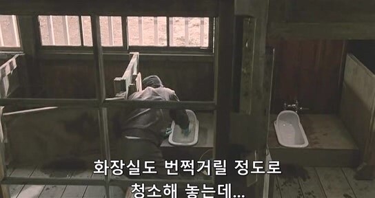 열심히 교도소 생활을 하는데 동료들한테 욕 먹는 죄수_12.jpg