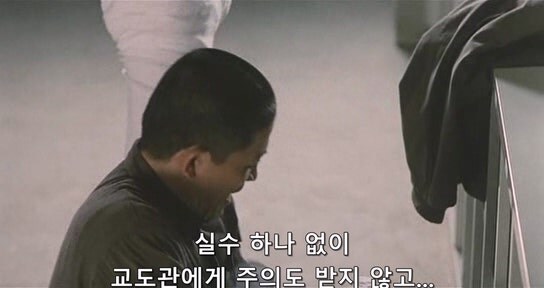열심히 교도소 생활을 하는데 동료들한테 욕 먹는 죄수_13.jpg