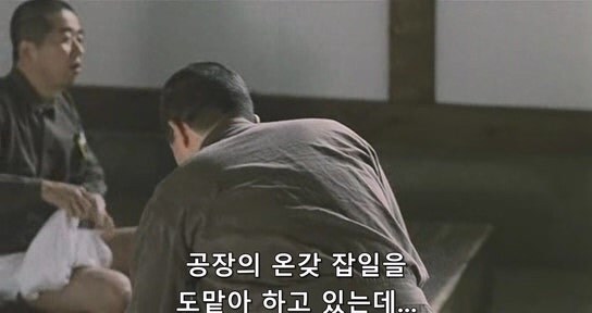 열심히 교도소 생활을 하는데 동료들한테 욕 먹는 죄수_14.jpg