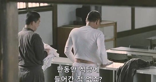 열심히 교도소 생활을 하는데 동료들한테 욕 먹는 죄수_17.jpg