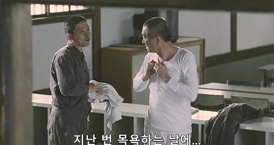 열심히 교도소 생활을 하는데 동료들한테 욕 먹는 죄수_24.jpg