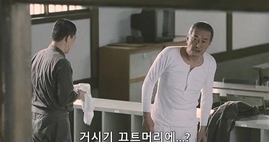 열심히 교도소 생활을 하는데 동료들한테 욕 먹는 죄수_26.jpg