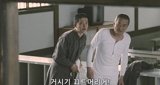 열심히 교도소 생활을 하는데 동료들한테 욕 먹는 죄수_27.jpg