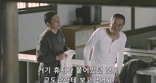 열심히 교도소 생활을 하는데 동료들한테 욕 먹는 죄수_29.jpg