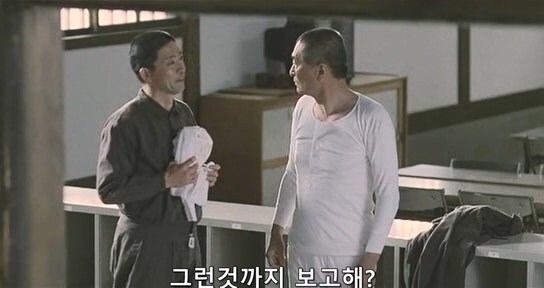 열심히 교도소 생활을 하는데 동료들한테 욕 먹는 죄수_30.jpg