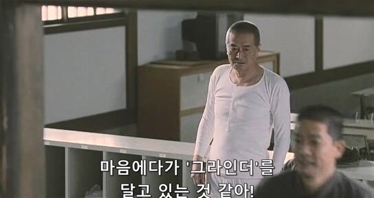 열심히 교도소 생활을 하는데 동료들한테 욕 먹는 죄수_35.jpg